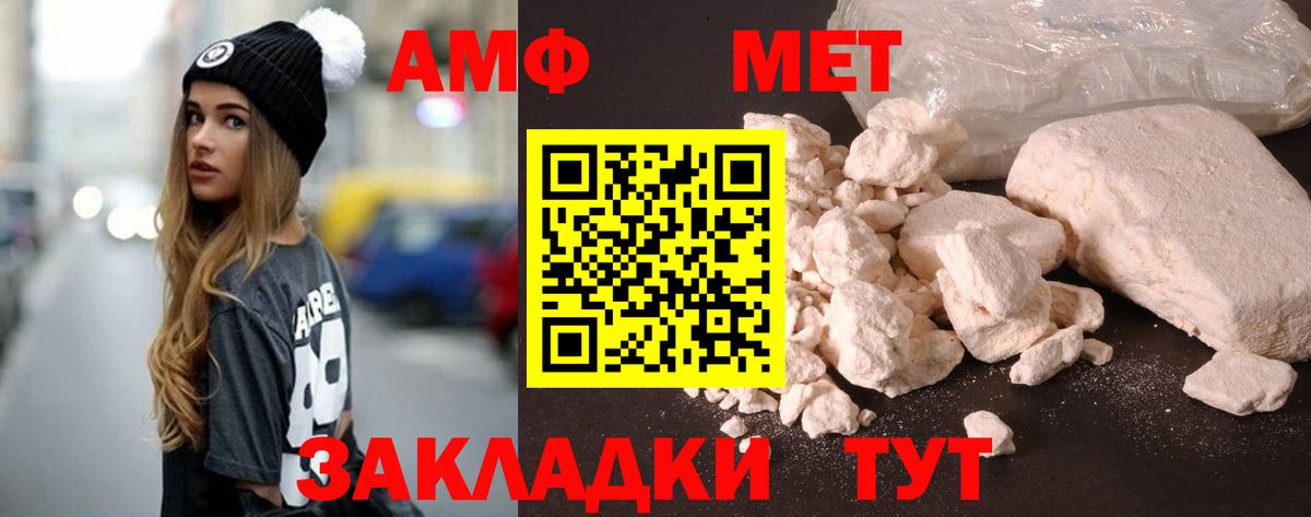 Amphetamine Premium  Вход с VPN  АМФЕТАМИН  Ростов-на-Дону  АМФЕТАМИН 