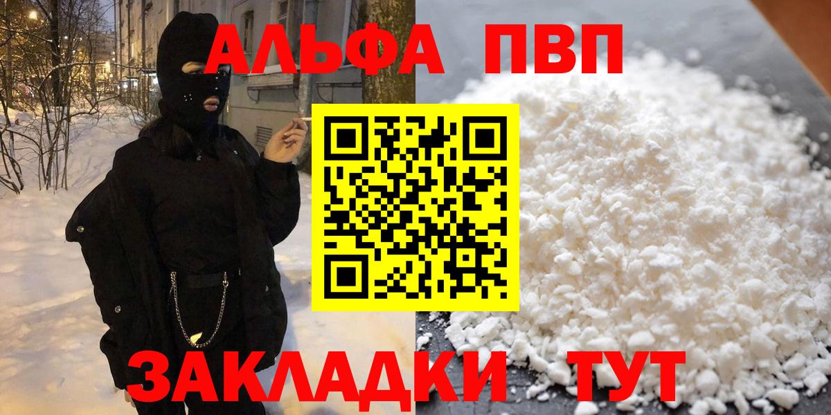 А ПВП Соль Ростов-на-Дону