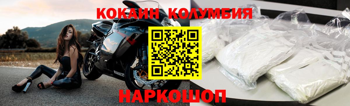 Cocaine 98% Ростов-на-Дону