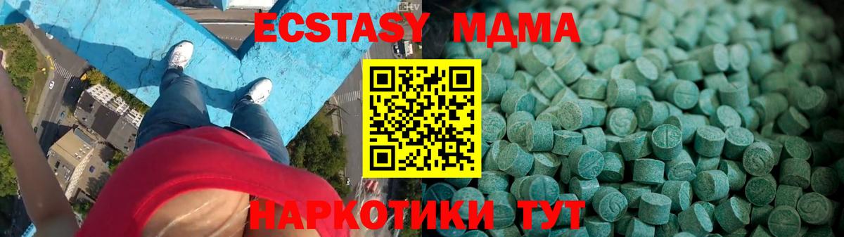 Ecstasy Cube Ростов-на-Дону