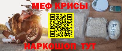 круглые Наро-Фоминск