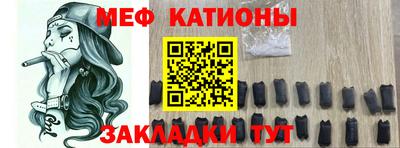 молекула духа Новозыбков