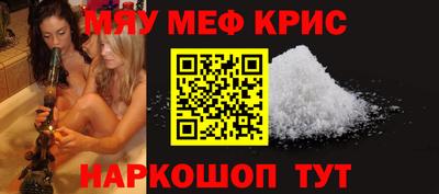 MDMA Premium VHQ Новокубанск