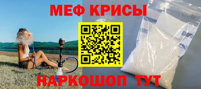 прущая мука Нальчик