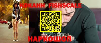 гидра Нарткала