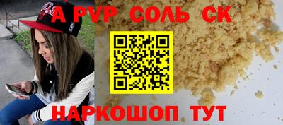 молекула духа Новозыбков