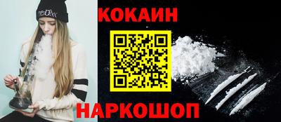 MDMA Premium VHQ Новокубанск