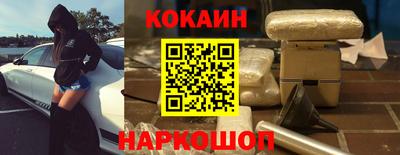 молекула духа Новозыбков