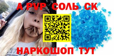 MDMA Premium VHQ Новокубанск