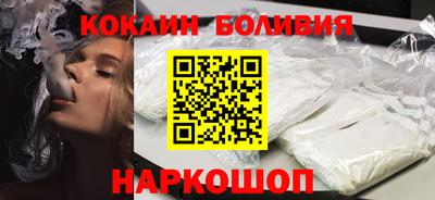 MDMA Premium VHQ Новокубанск