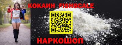 MDMA Premium VHQ Новокубанск