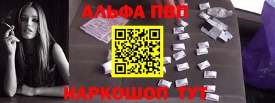 молекула духа Новозыбков