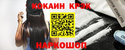 MDMA Premium VHQ Новокубанск