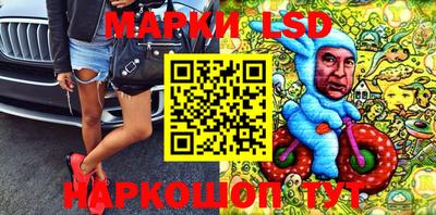 круглые Наро-Фоминск