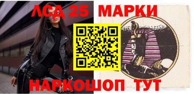 марки lsd Новодвинск