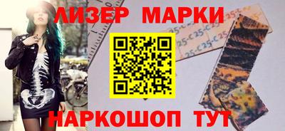 круглые Наро-Фоминск