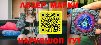 марки lsd Новодвинск