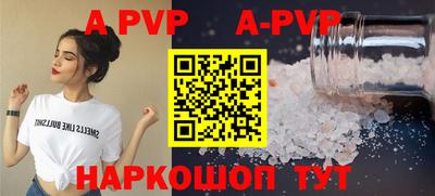 молекула духа Новозыбков