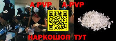 молекула духа Новозыбков