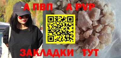 марки lsd Новодвинск