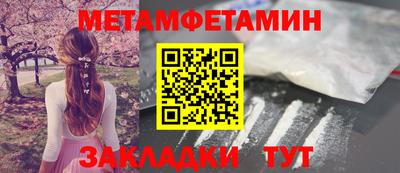 MDMA Premium VHQ Новокубанск
