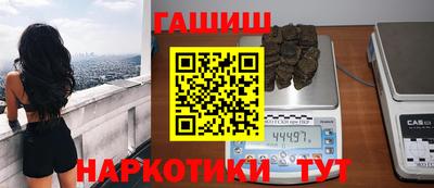 гидра Нарткала