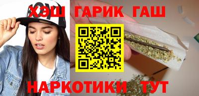 молекула духа Новозыбков
