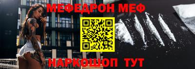 молекула духа Новозыбков