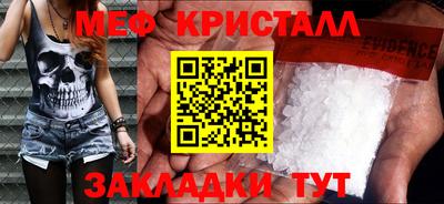 круглые Наро-Фоминск