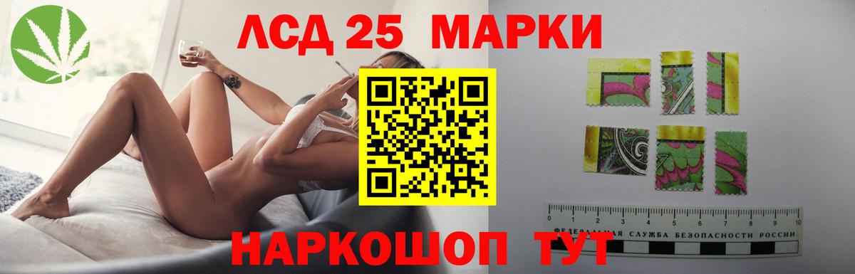 Лсд 25 экстази ecstasy Ростов-на-Дону