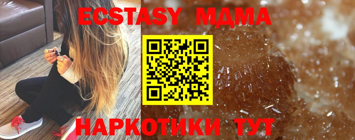 MDMA Molly Ростов-на-Дону