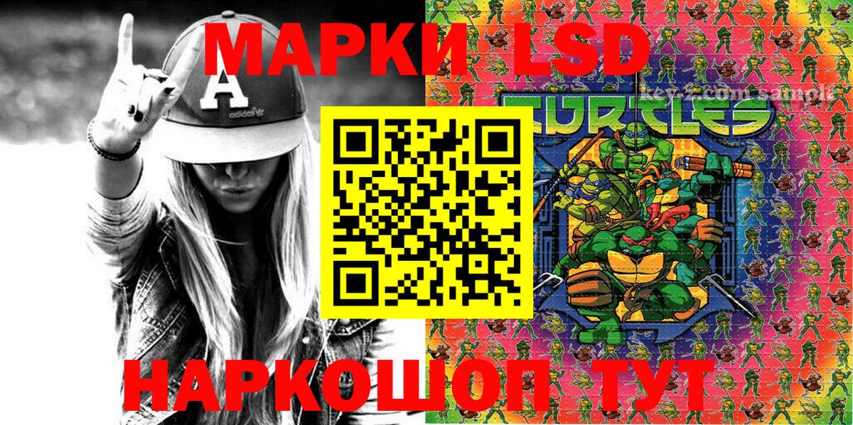 Наркотические марки  Марки NBOMe 1,5мг  Ростов-на-Дону  Вход с VPN  Марки NBOMe 1,5мг 