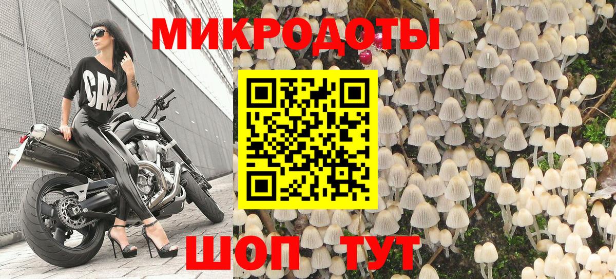 Галлюциногенные грибы ЛСД Ростов-на-Дону